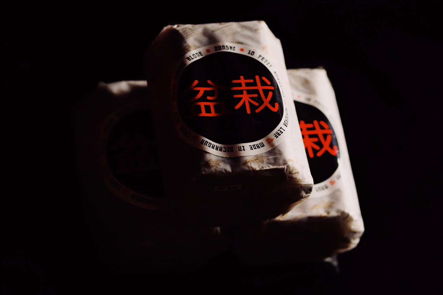 Aganorsa Leaf Bonsai 2020 glamour