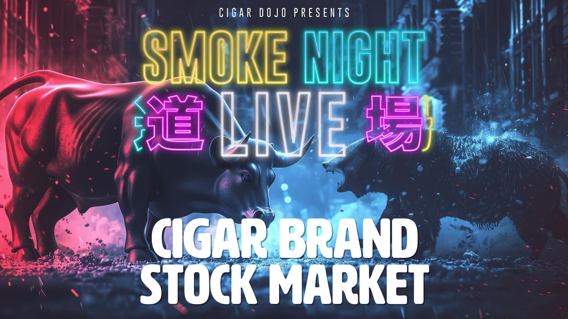 Cigar Brand Stock Market