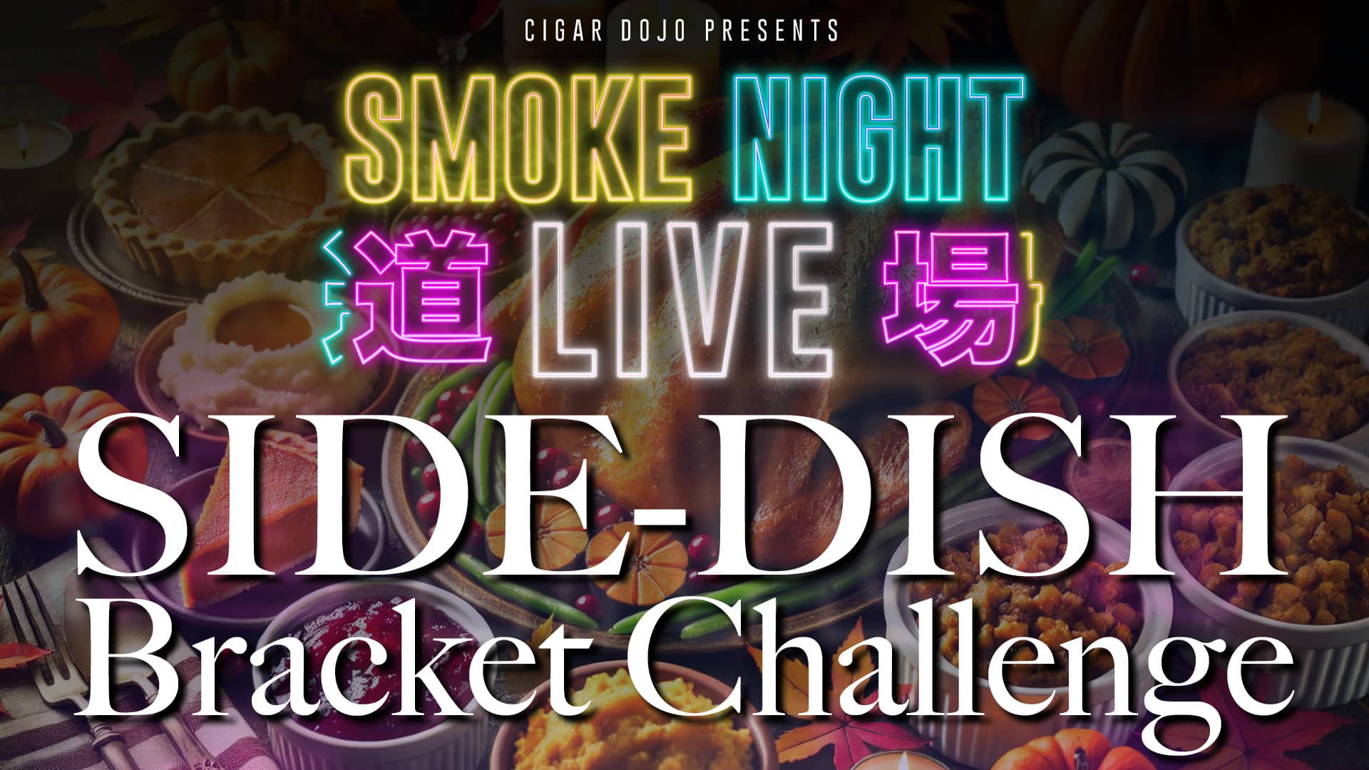 What is the best Thanksgiving dinner side dish?